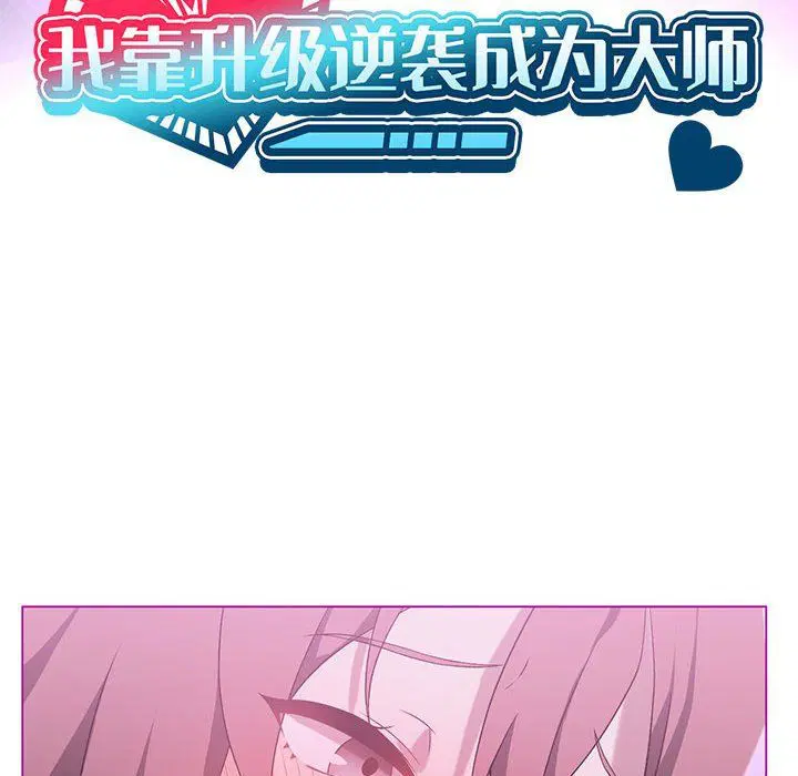 第85話
