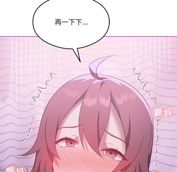 第85話
