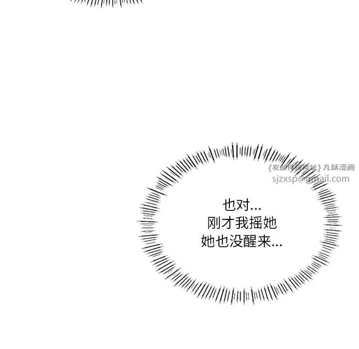 第85話
