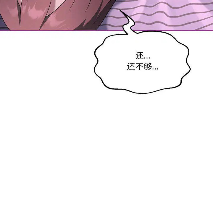 第85話