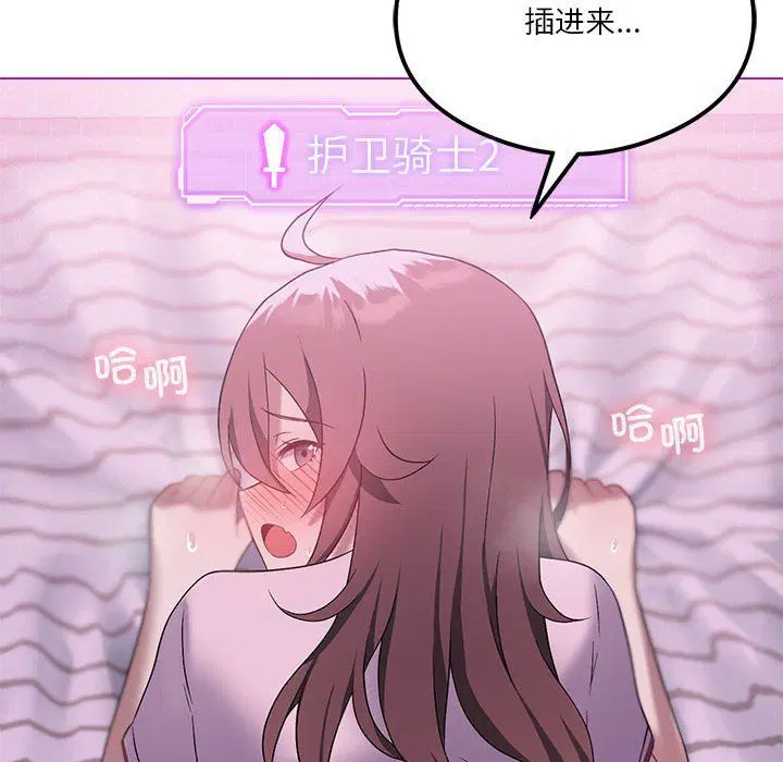 第85話