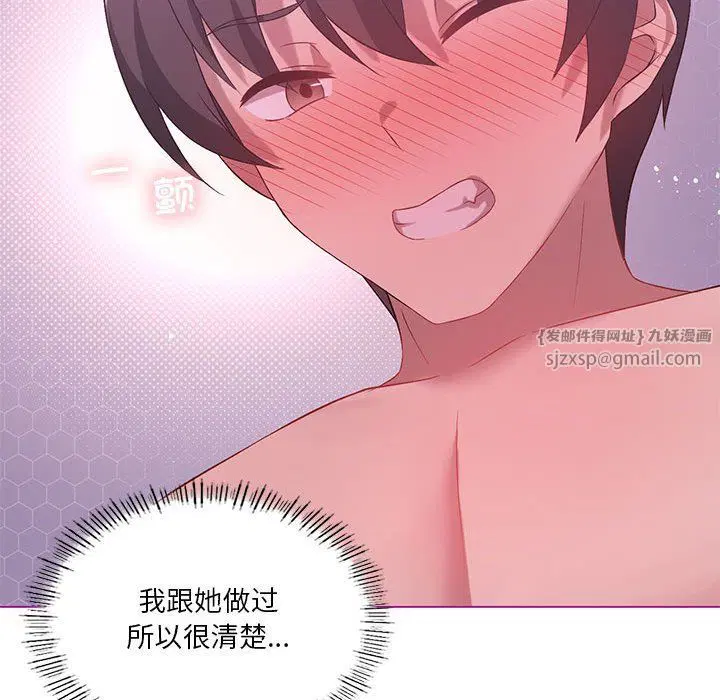 第85話