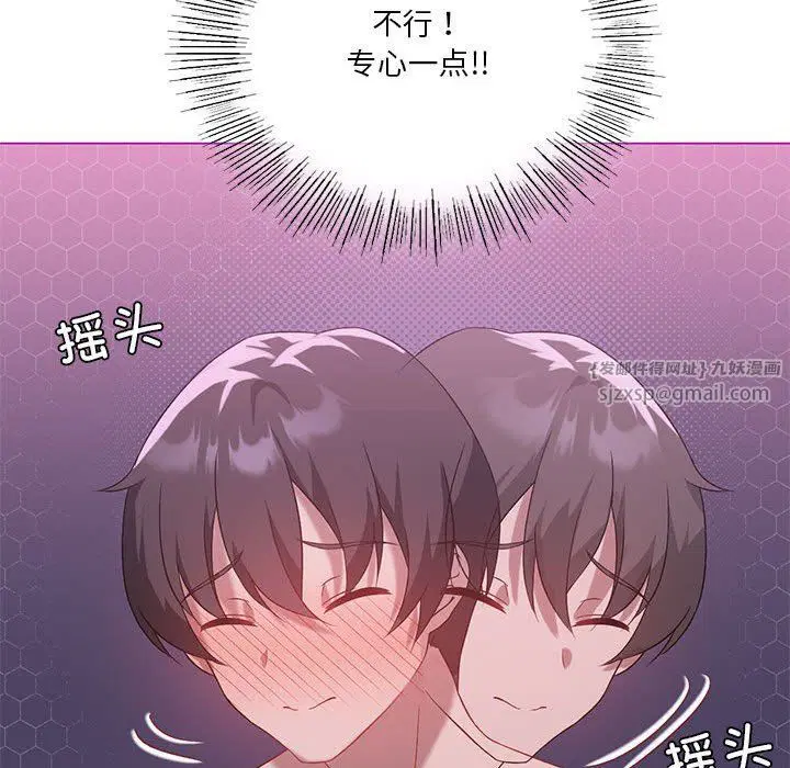 第85話