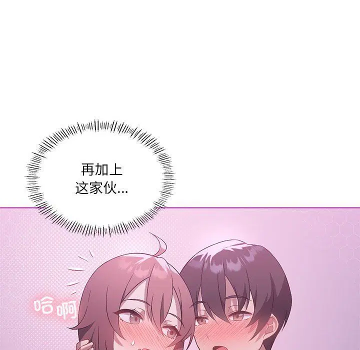 第85話