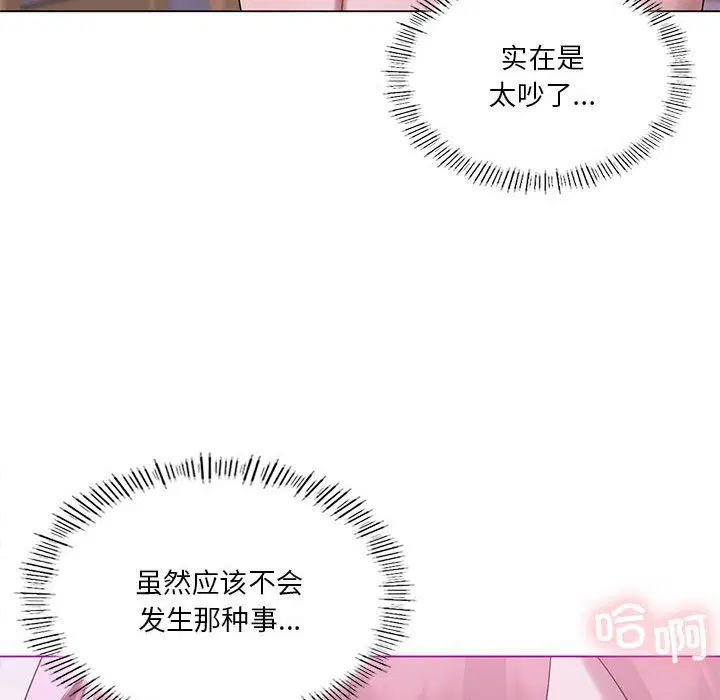 第85話