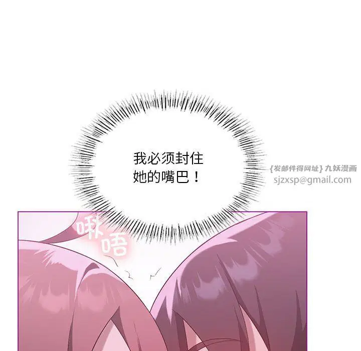 第85話