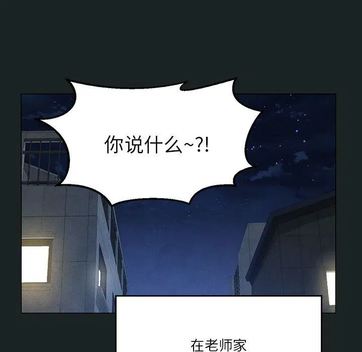 第86話