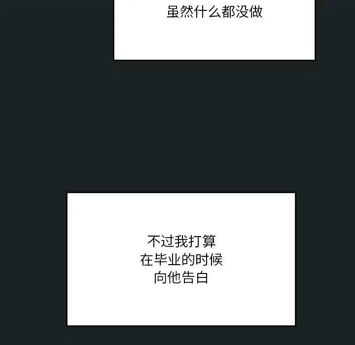 第86話
