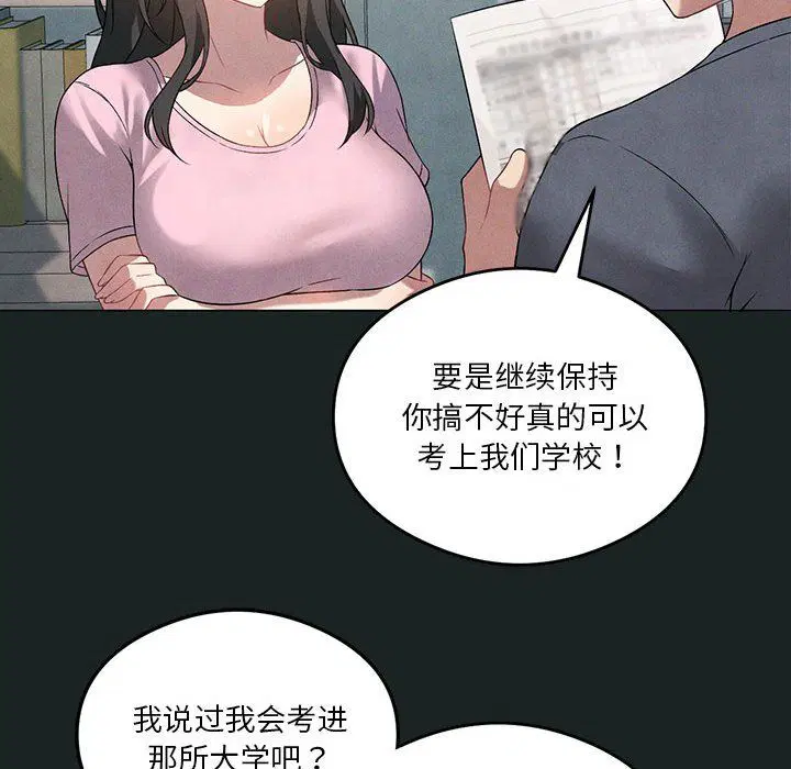 第86話