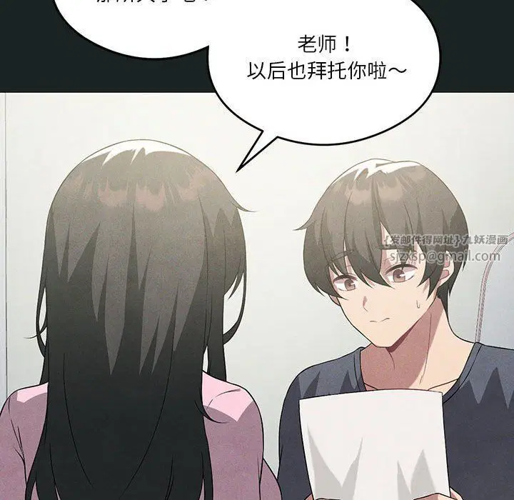 第86話