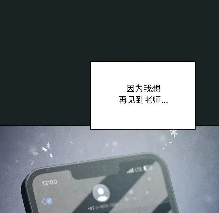 第86話