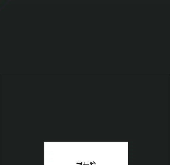 第86話