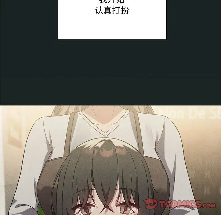 第86話