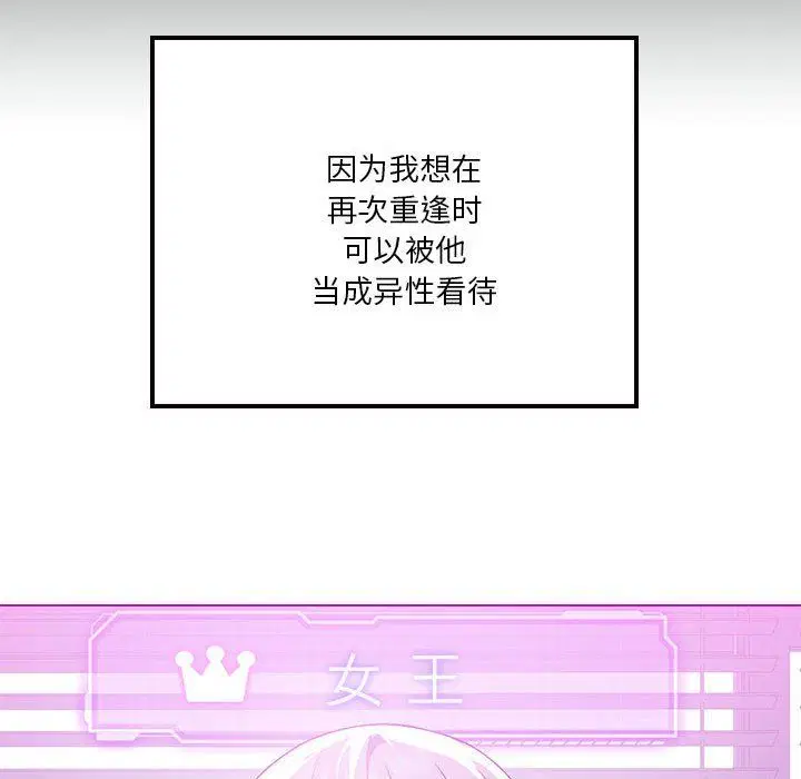 第86話