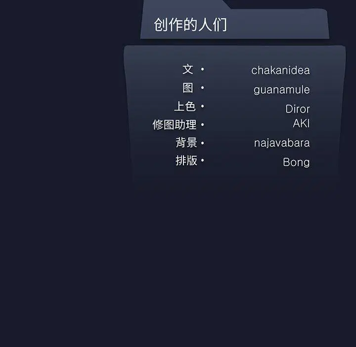 第86話