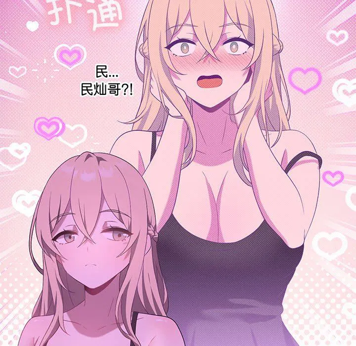 第86話