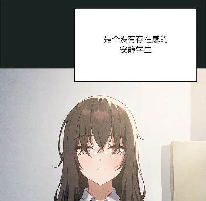 第86話