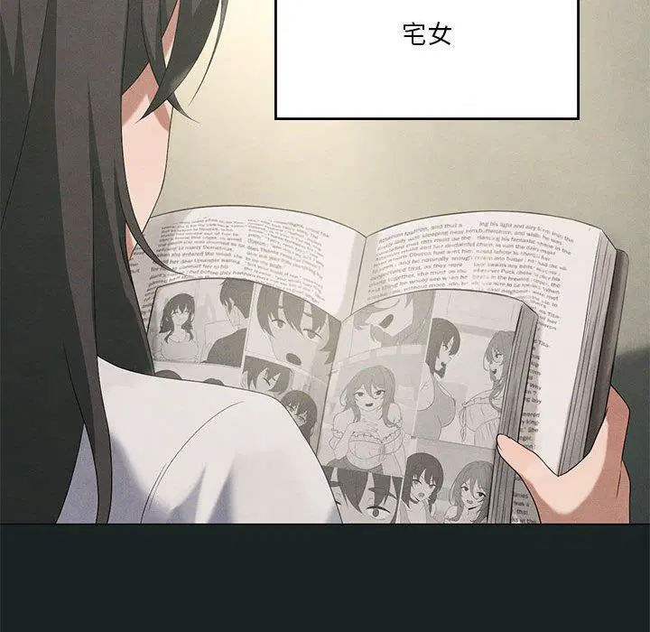 第86話