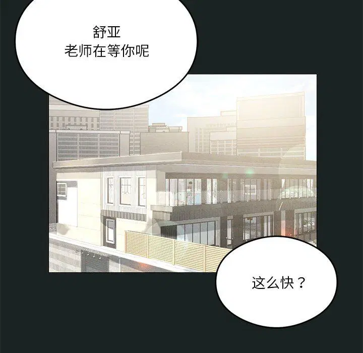 第86話