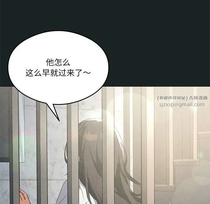 第86話