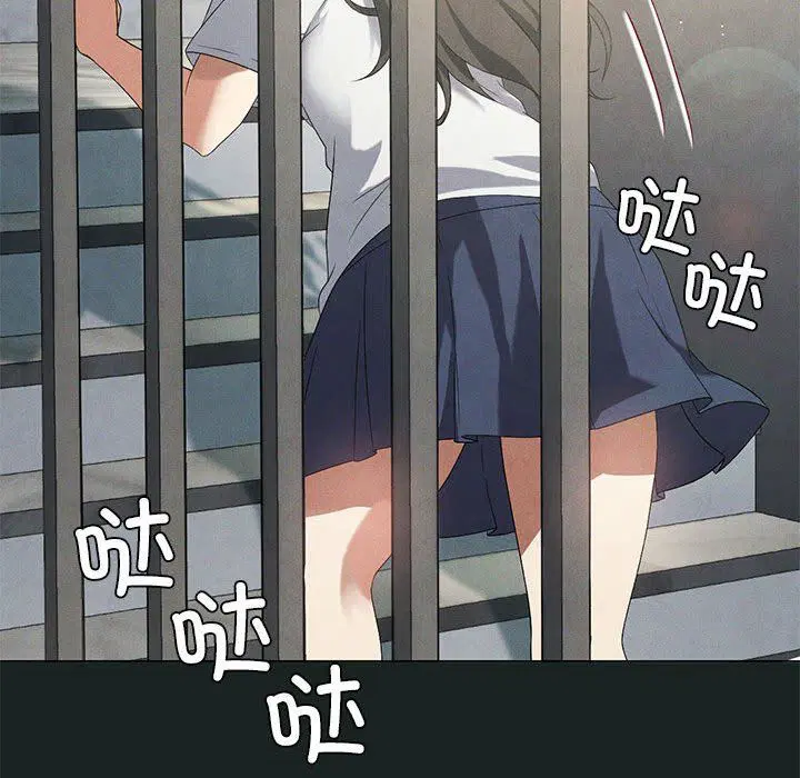 第86話