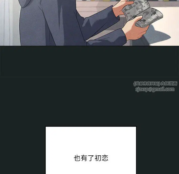 第86話