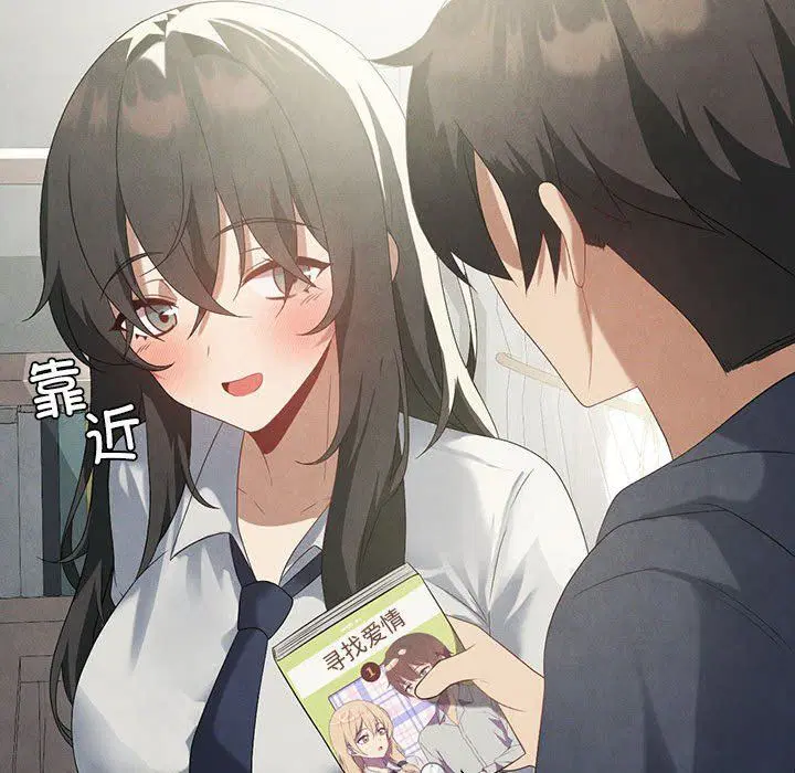 第86話