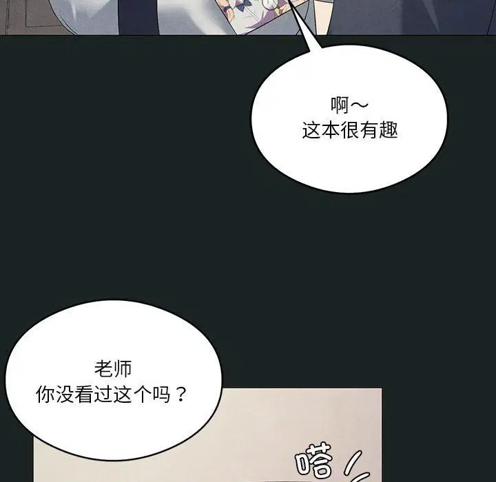 第86話