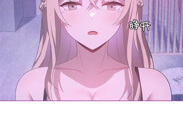 第86話