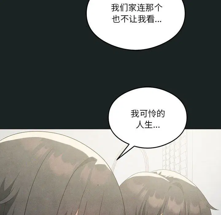 第86話