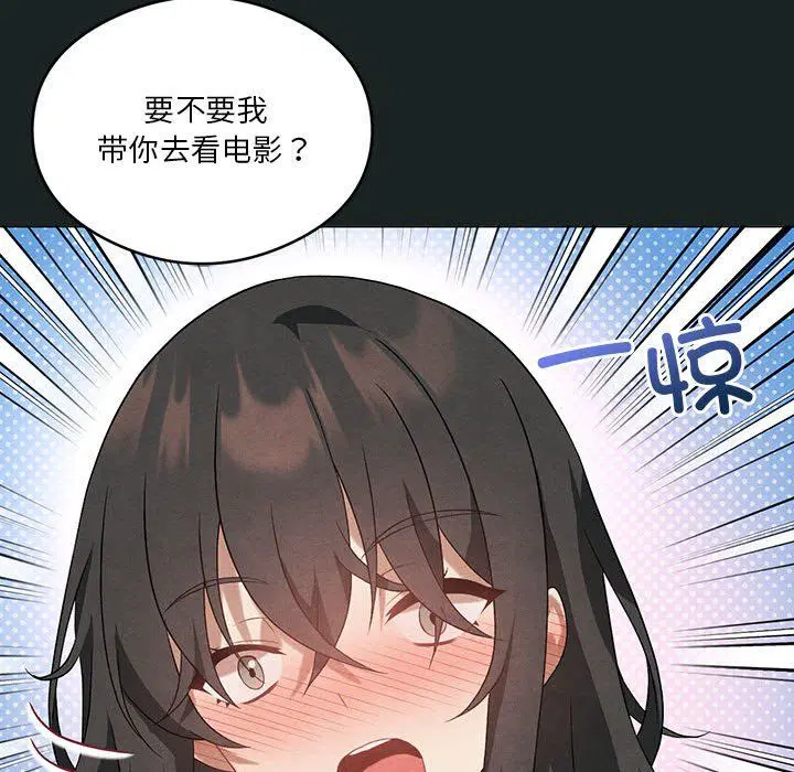 第86話