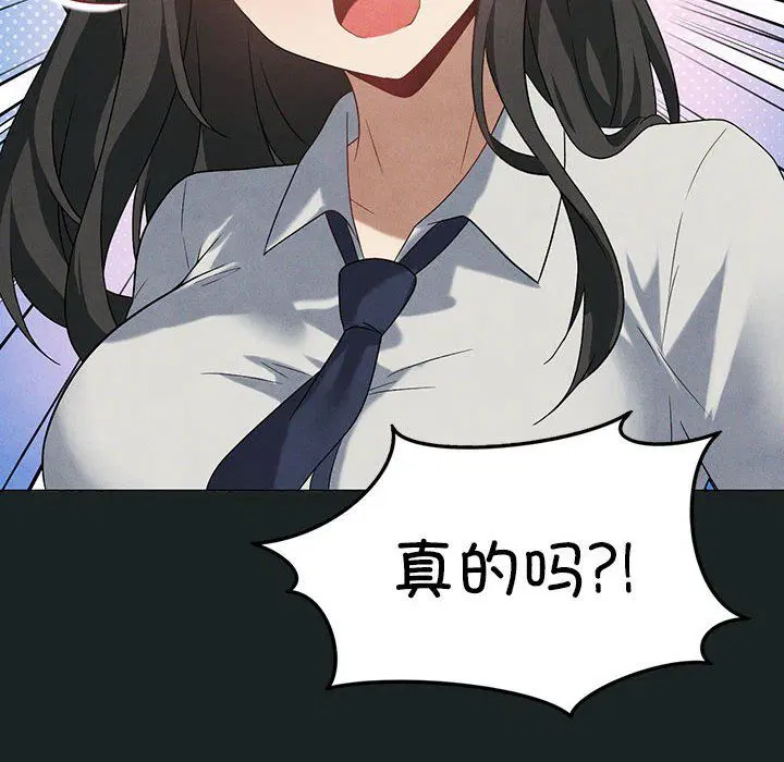 第86話