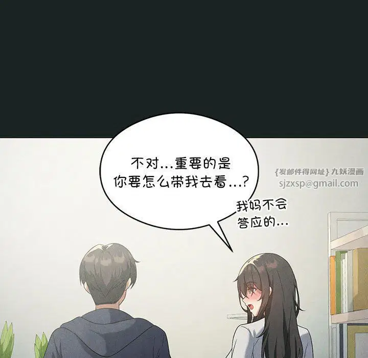 第86話