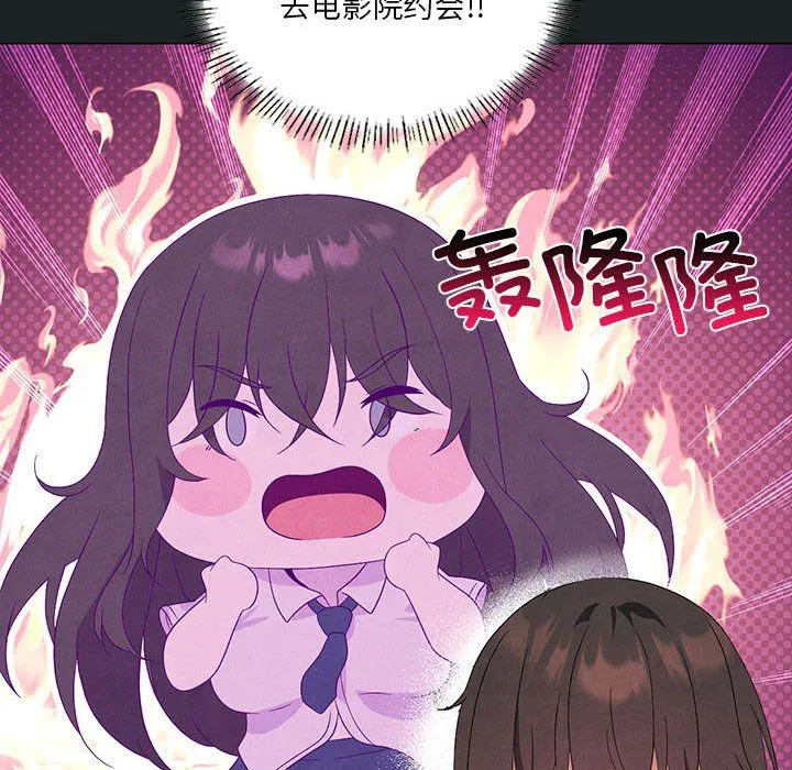 第86話