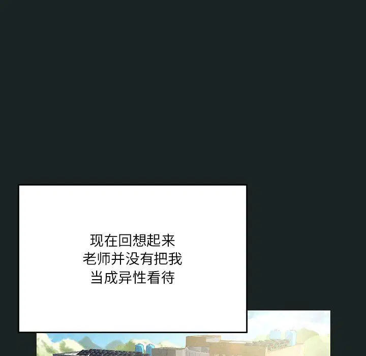 第86話