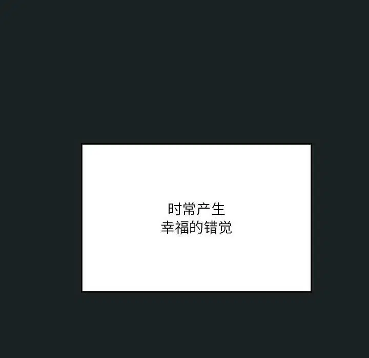 第86話