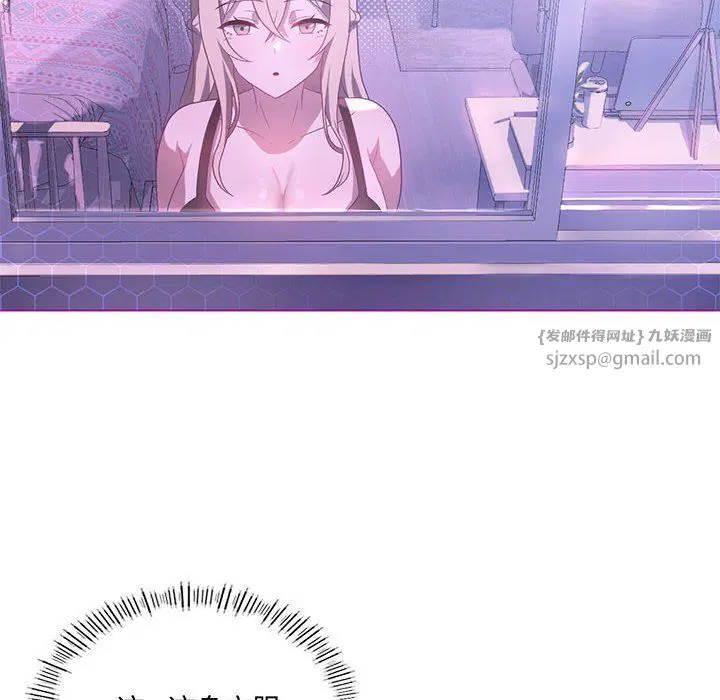 第86話