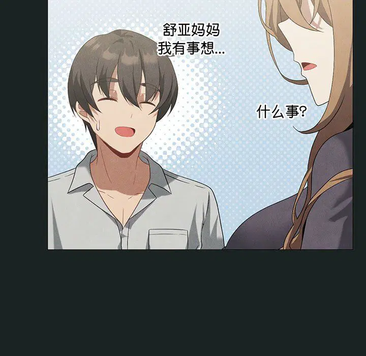 第86話