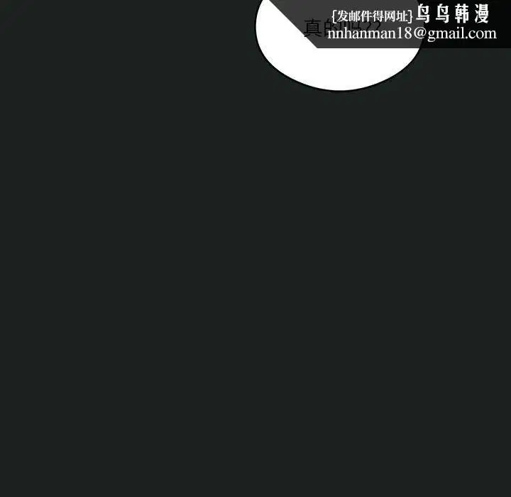 第86話