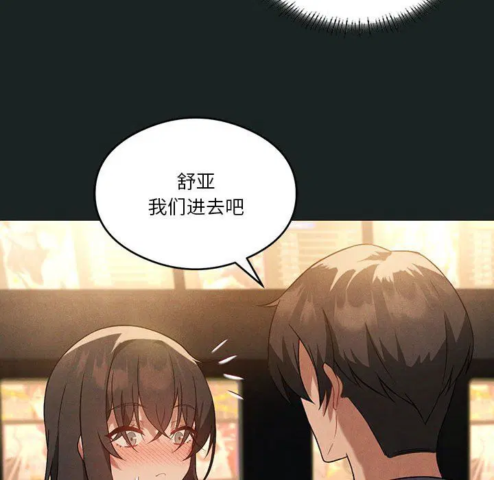 第86話