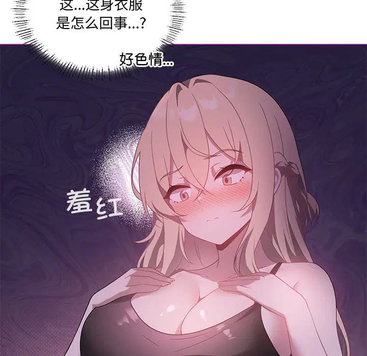 第86話