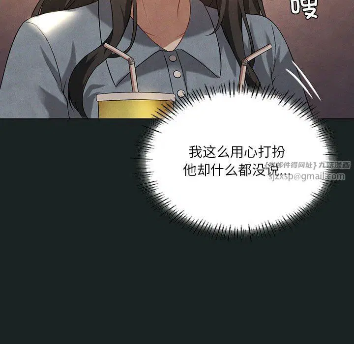 第86話