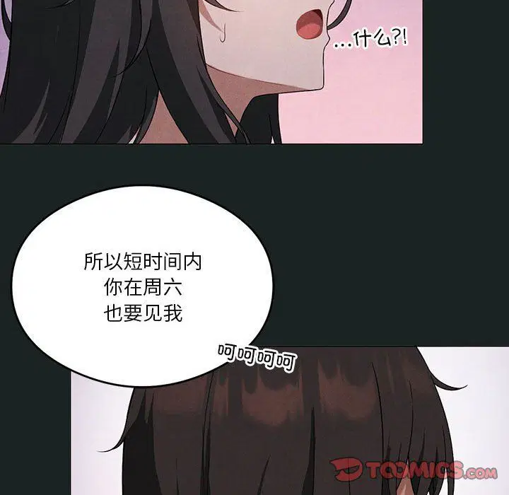 第86話
