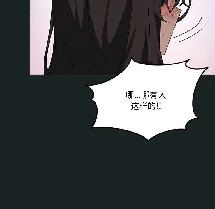 第86話