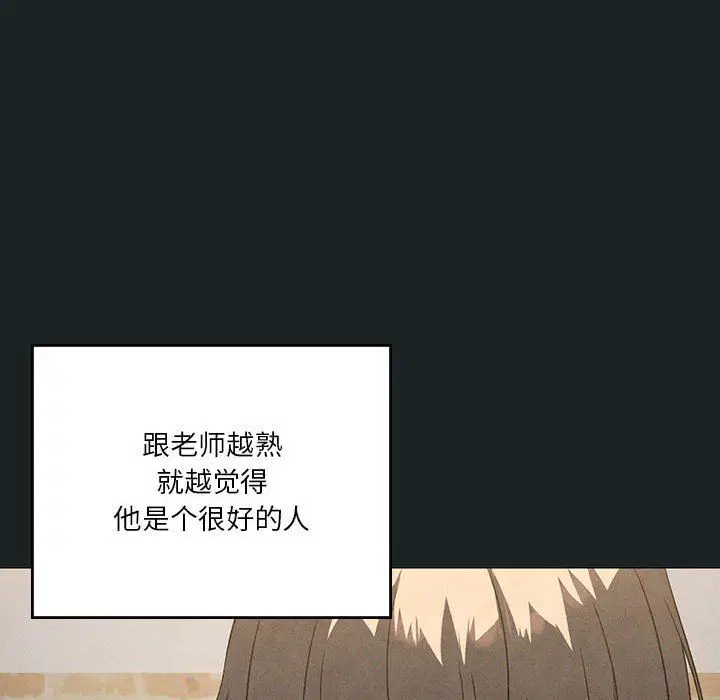 第86話