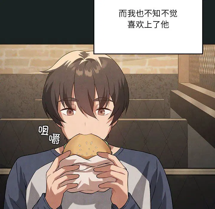 第86話
