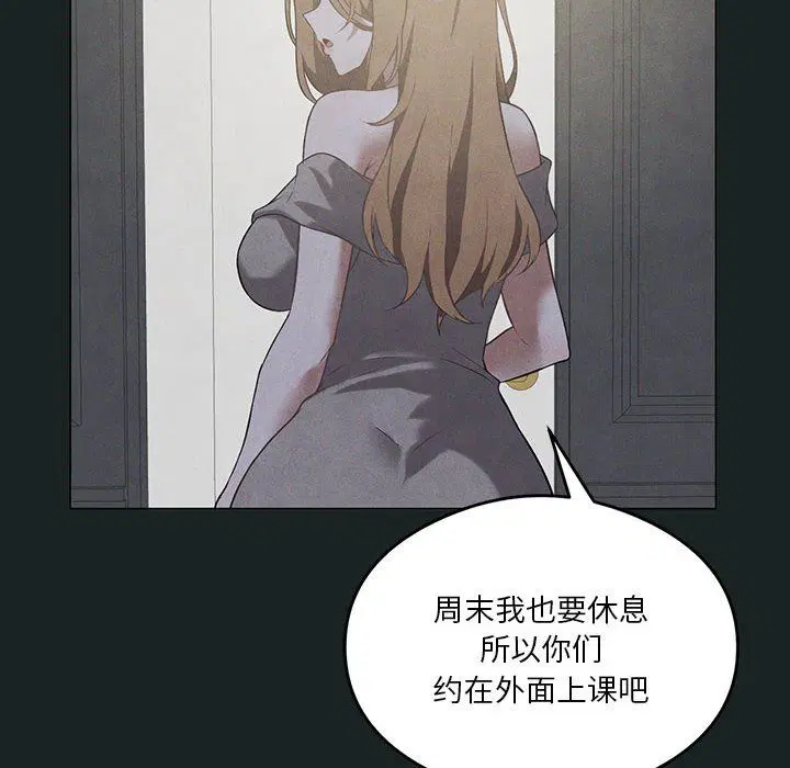 第86話