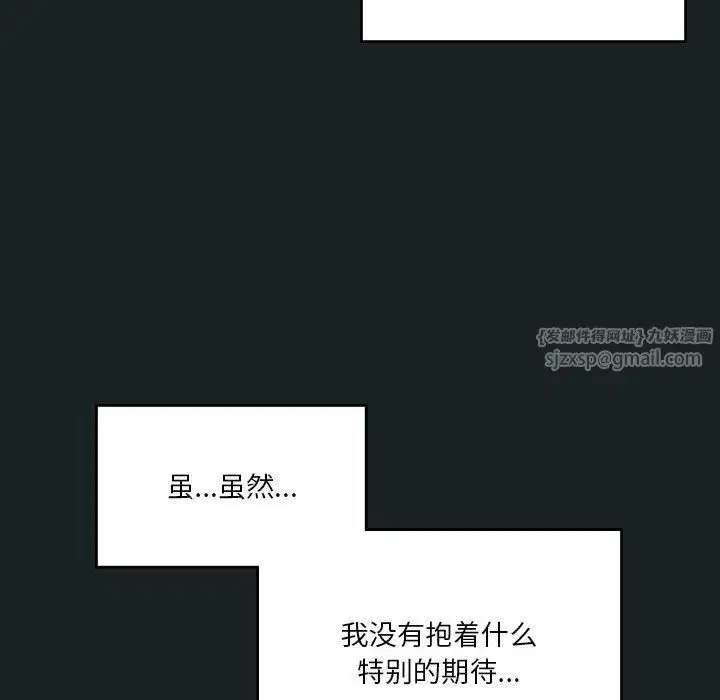 第86話