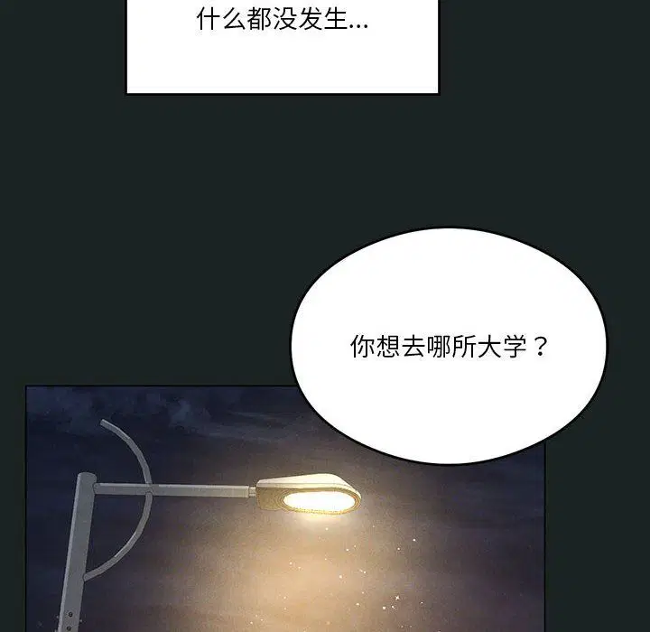 第86話