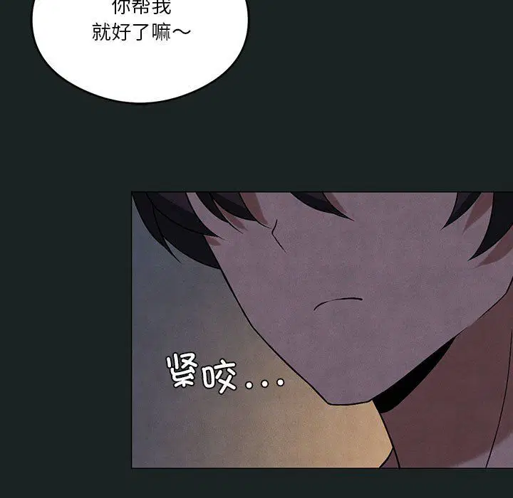 第86話